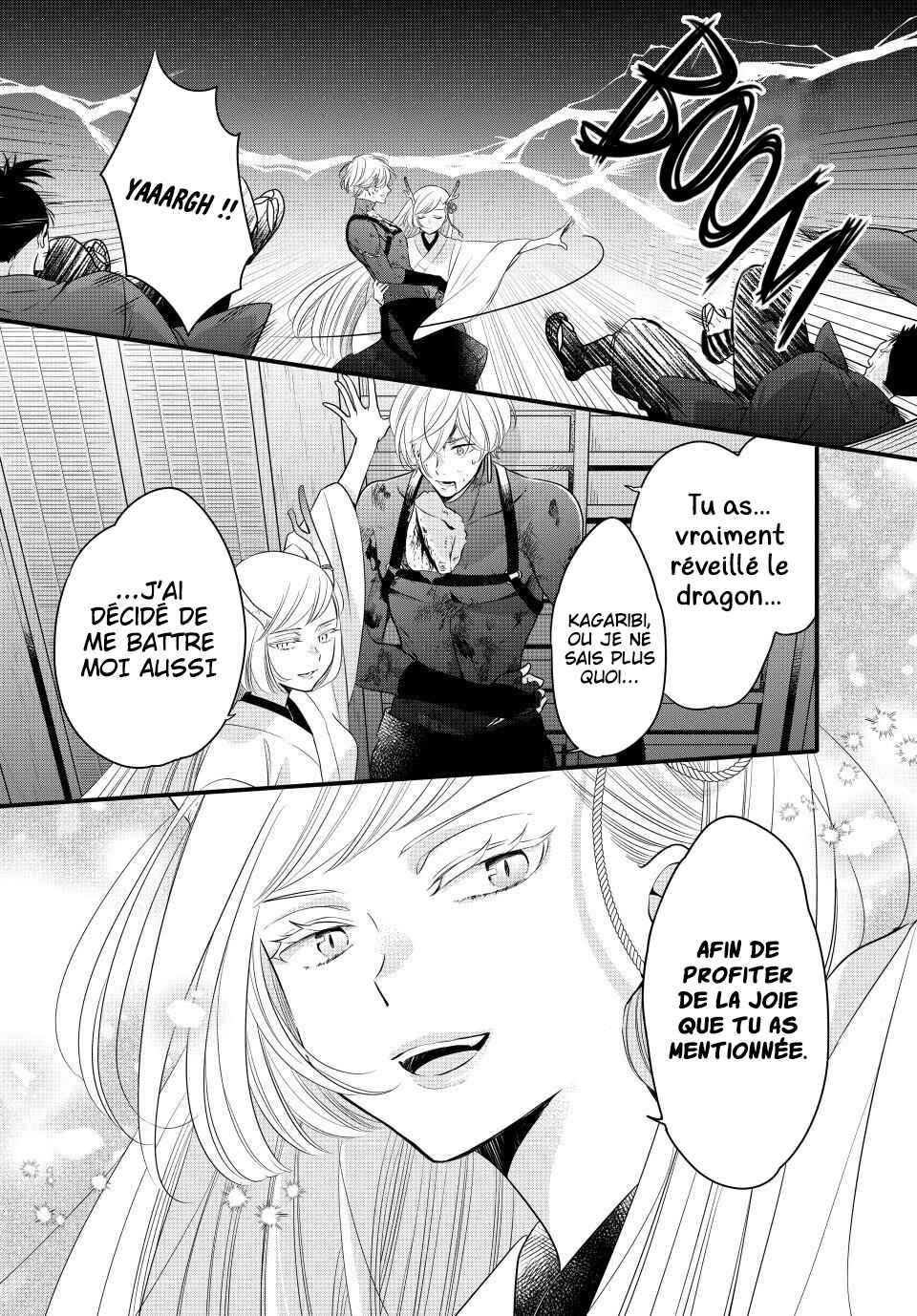Yawaraka-hada ni Shunrai Chapter 1 - Page 45