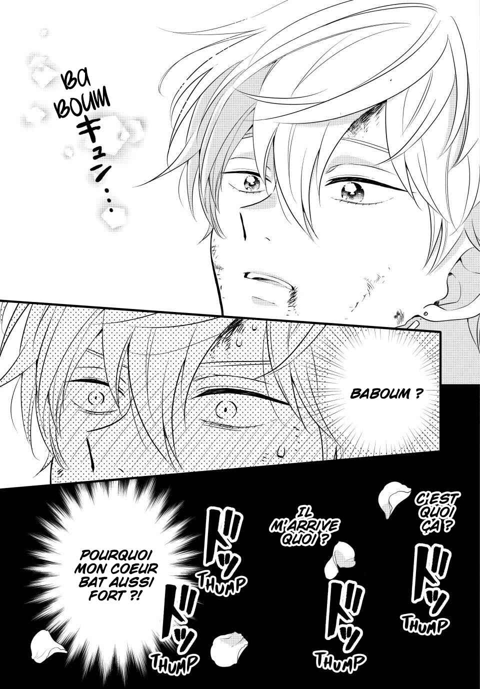 Yawaraka-hada ni Shunrai Chapter 1 - Page 46