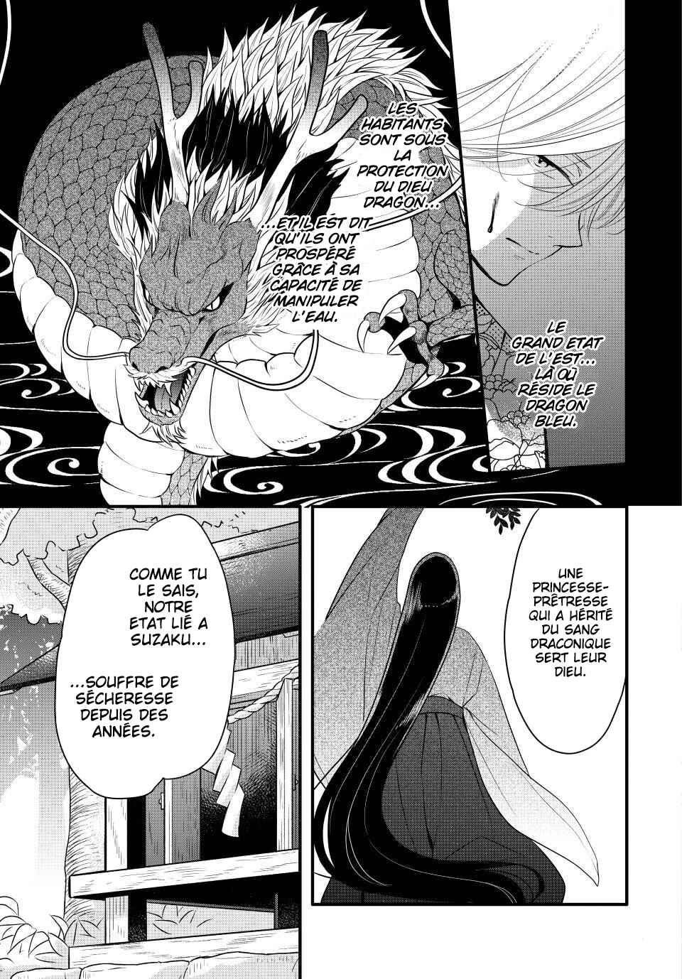 Yawaraka-hada ni Shunrai Chapter 1 - Page 7