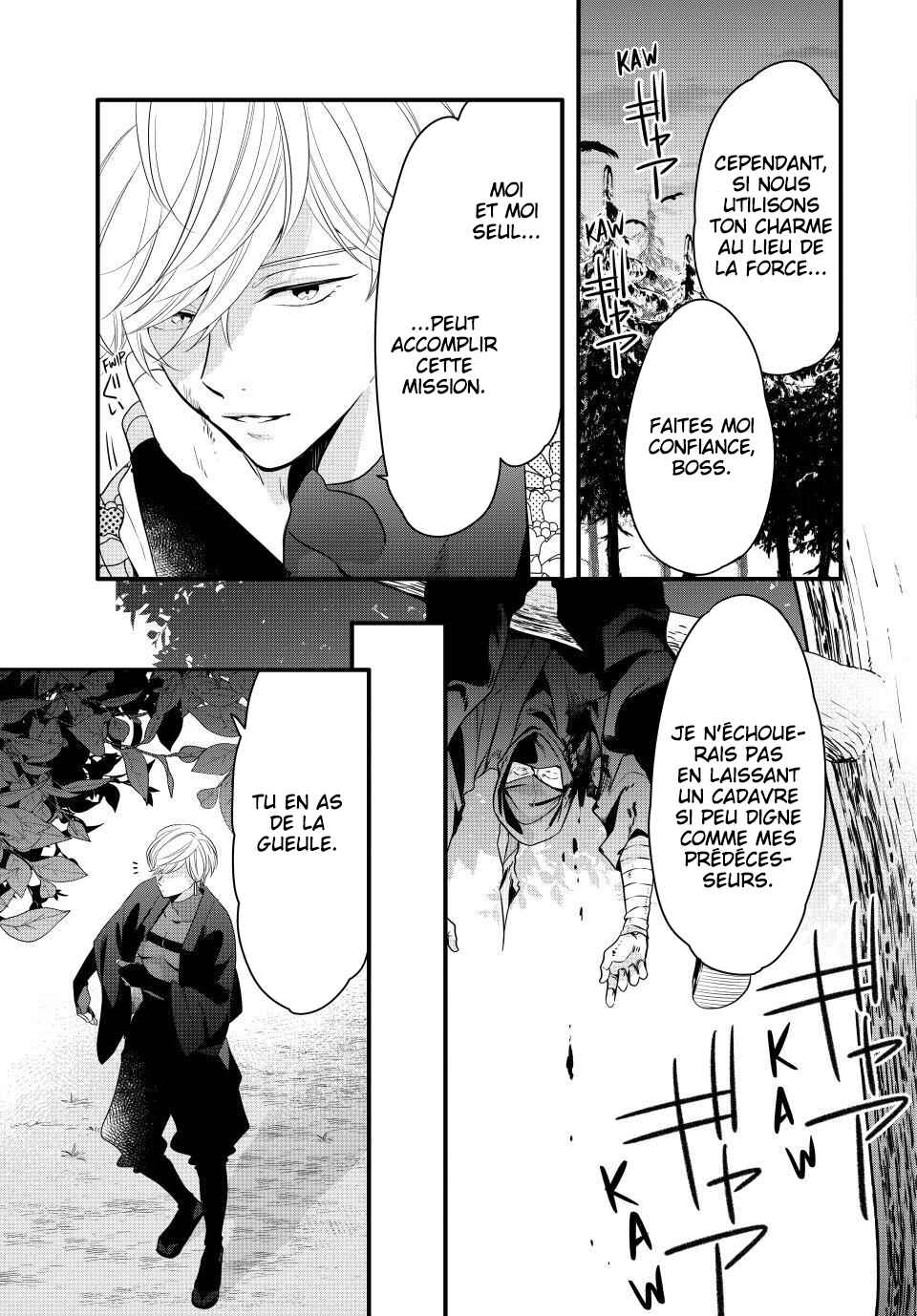 Yawaraka-hada ni Shunrai Chapter 1 - Page 9