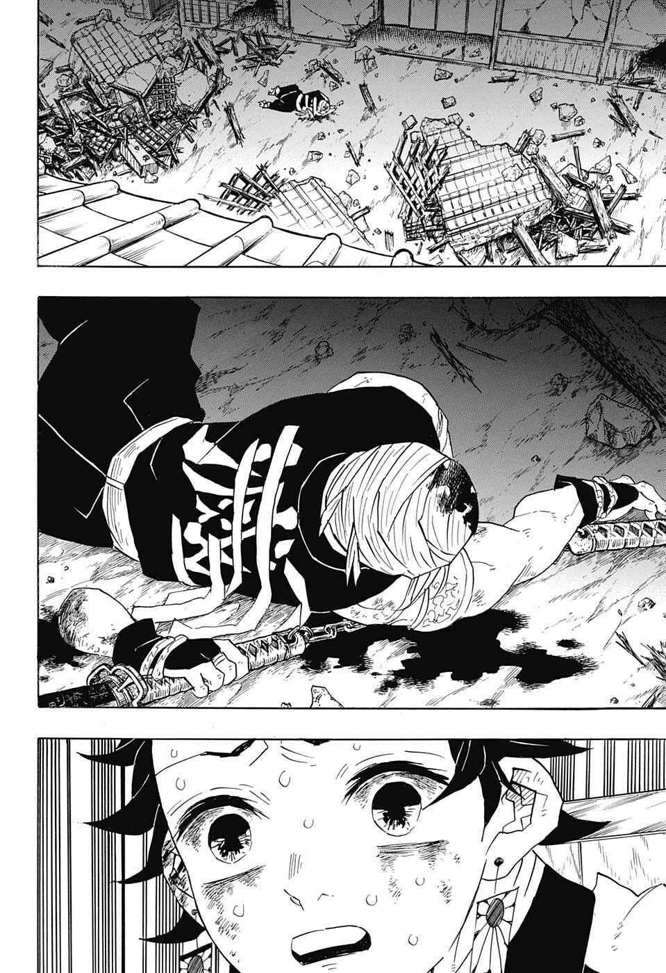 Demon Slayer: Kimetsu no Yaiba Chapter 92 - Page 7