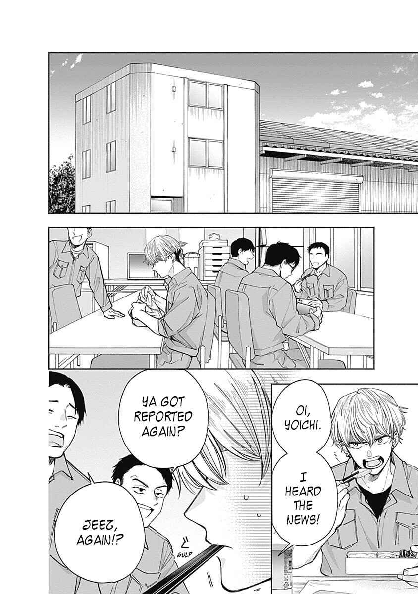 Akatsuki ni Sazanami Chapter 5 - Page 14