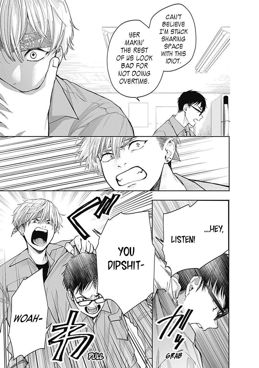 Akatsuki ni Sazanami Chapter 5 - Page 21
