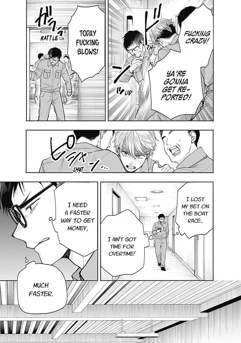 Akatsuki ni Sazanami Chapter 5 - Page 23