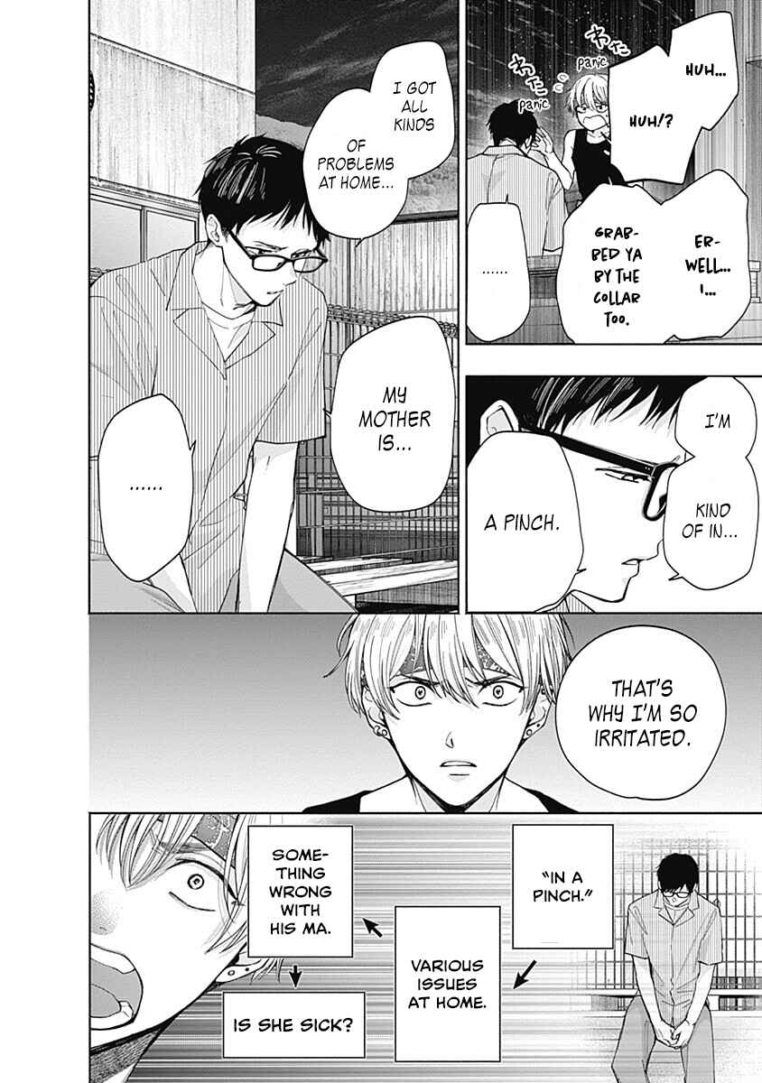 Akatsuki ni Sazanami Chapter 5 - Page 28
