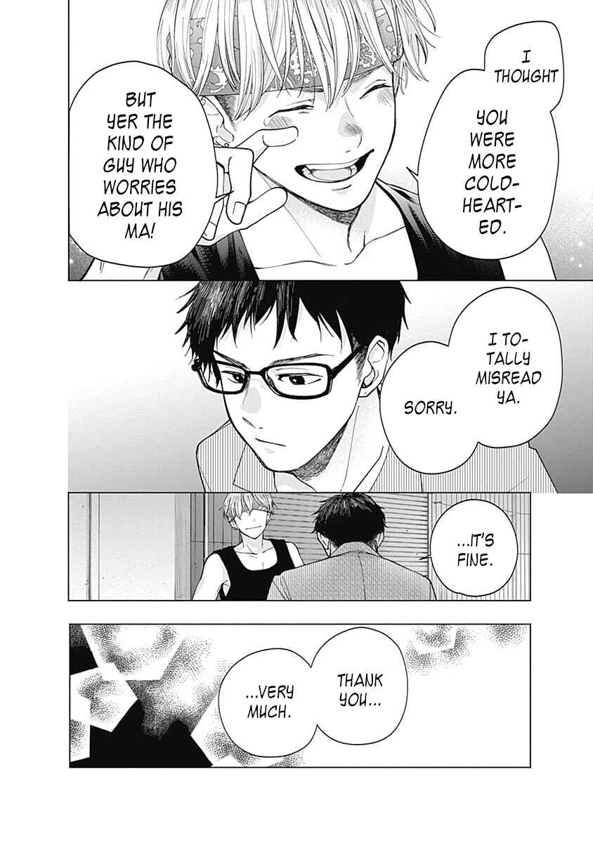 Akatsuki ni Sazanami Chapter 5 - Page 32