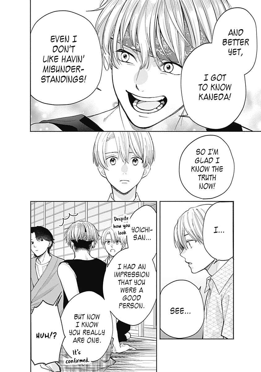 Akatsuki ni Sazanami Chapter 5 - Page 34
