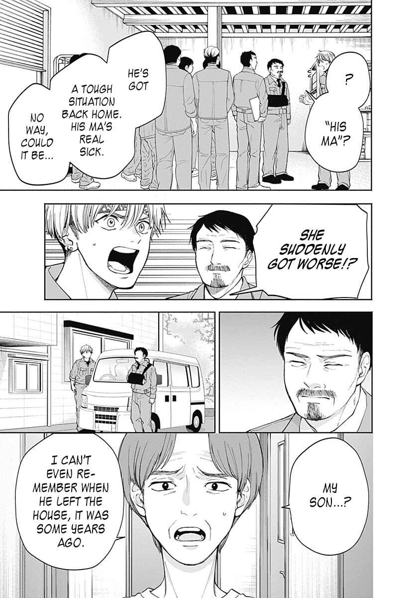 Akatsuki ni Sazanami Chapter 5 - Page 37