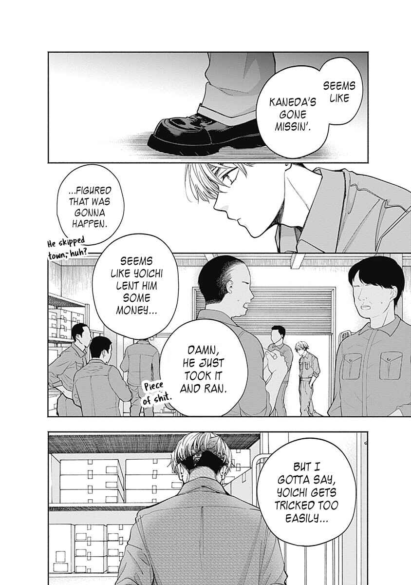 Akatsuki ni Sazanami Chapter 5 - Page 40