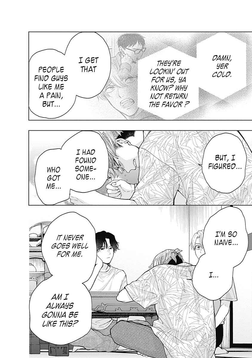 Akatsuki ni Sazanami Chapter 5 - Page 46