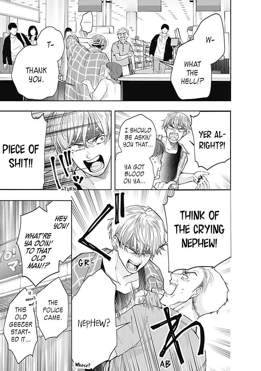 Akatsuki ni Sazanami Chapter 5 - Page 5