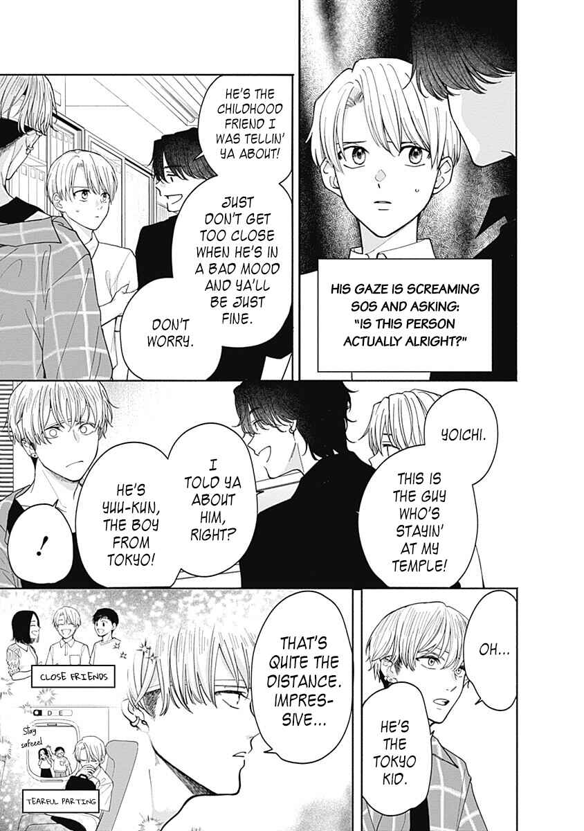 Akatsuki ni Sazanami Chapter 5 - Page 9