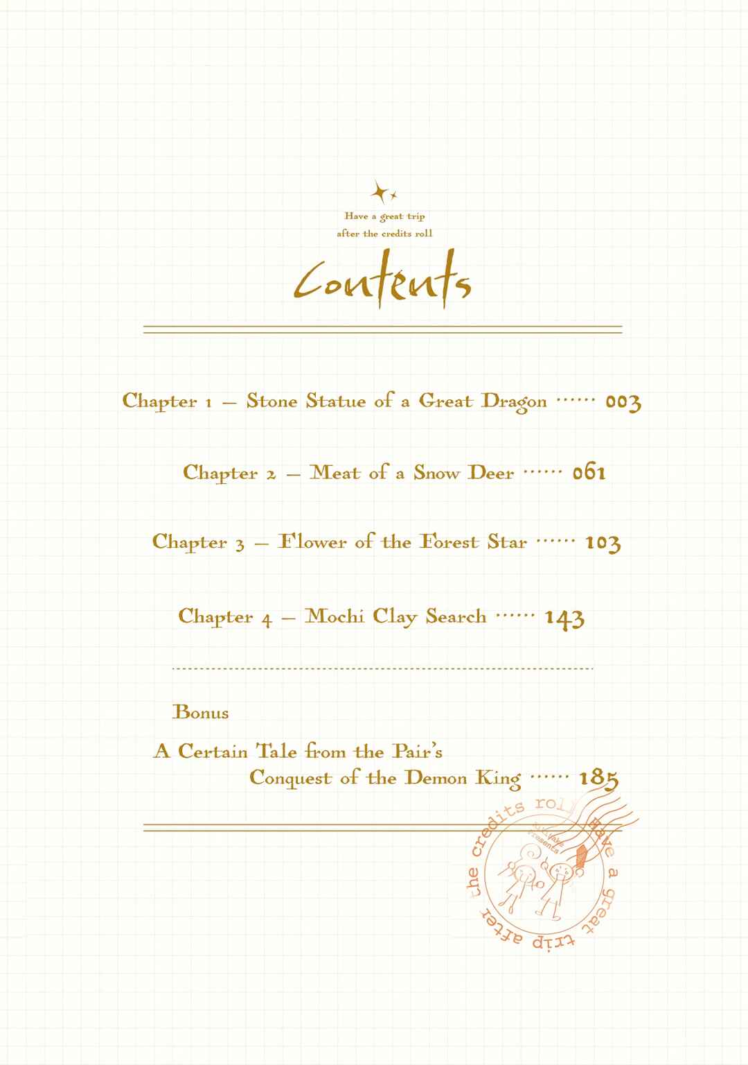 Endroll no Ato ni wa Saikou no Tabi o Chapter 1 - Page 3