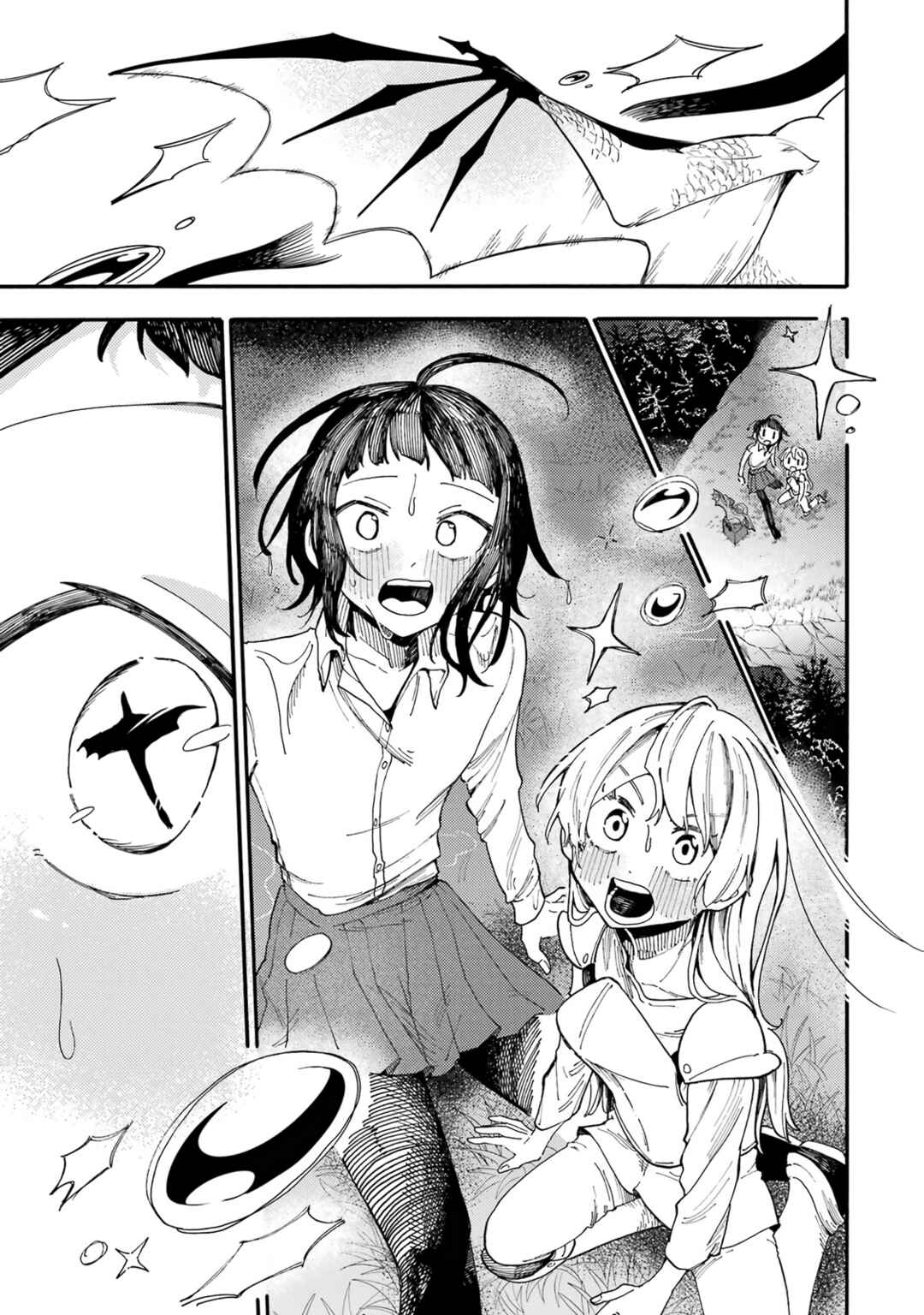 Endroll no Ato ni wa Saikou no Tabi o Chapter 1 - Page 41