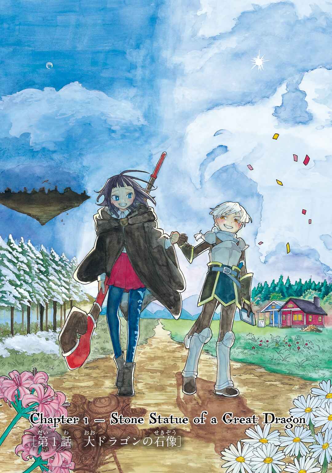 Endroll no Ato ni wa Saikou no Tabi o Chapter 1 - Page 8
