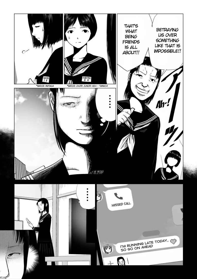 Ijime no Jikan Chapter 30 - Page 11