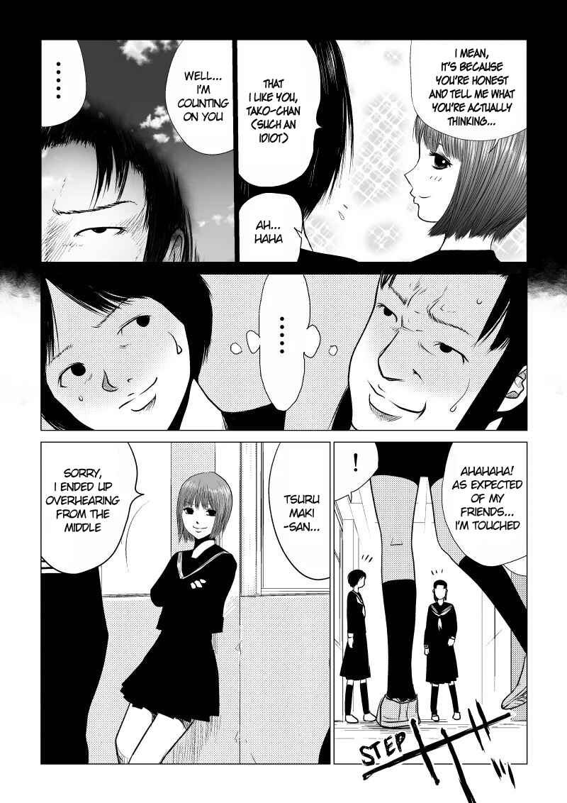 Ijime no Jikan Chapter 30 - Page 15