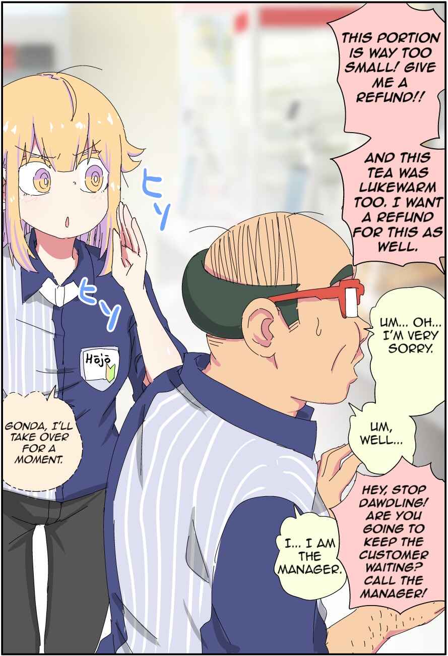 Chichioya ga Bishoujo ni Natteshimatte Iroiro Tsurai Chapter 19 - Page 1