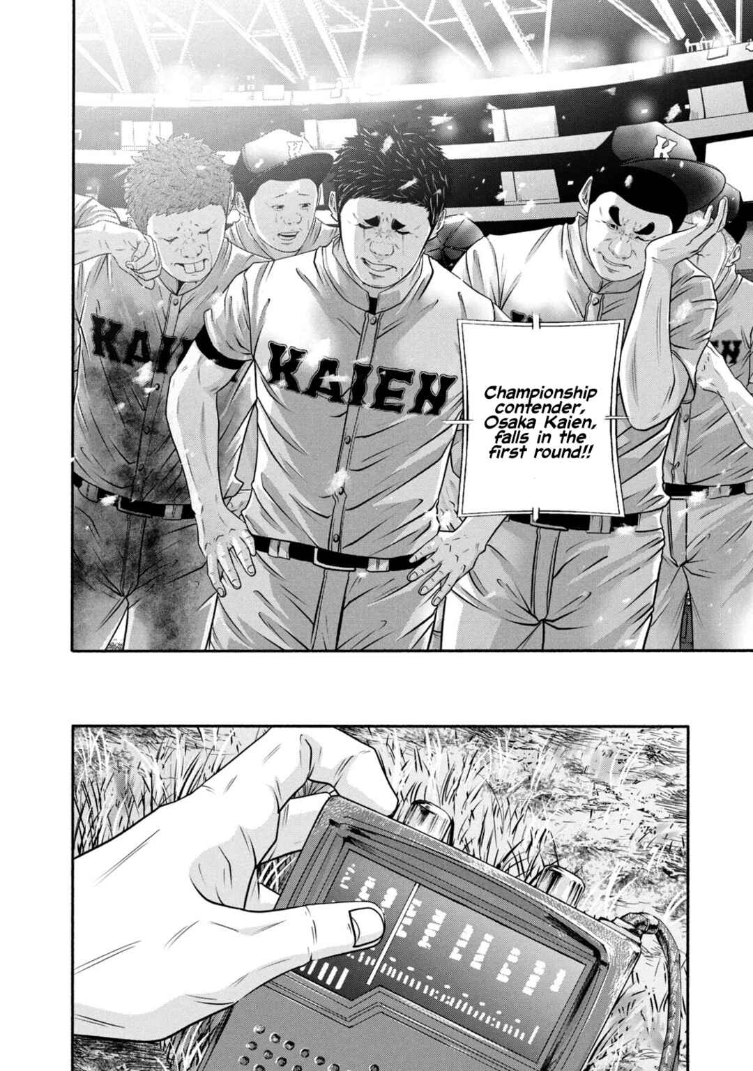 Battle Studies Chapter 376 - Page 16