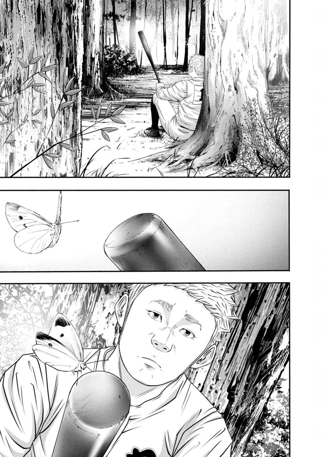 Battle Studies Chapter 376 - Page 17