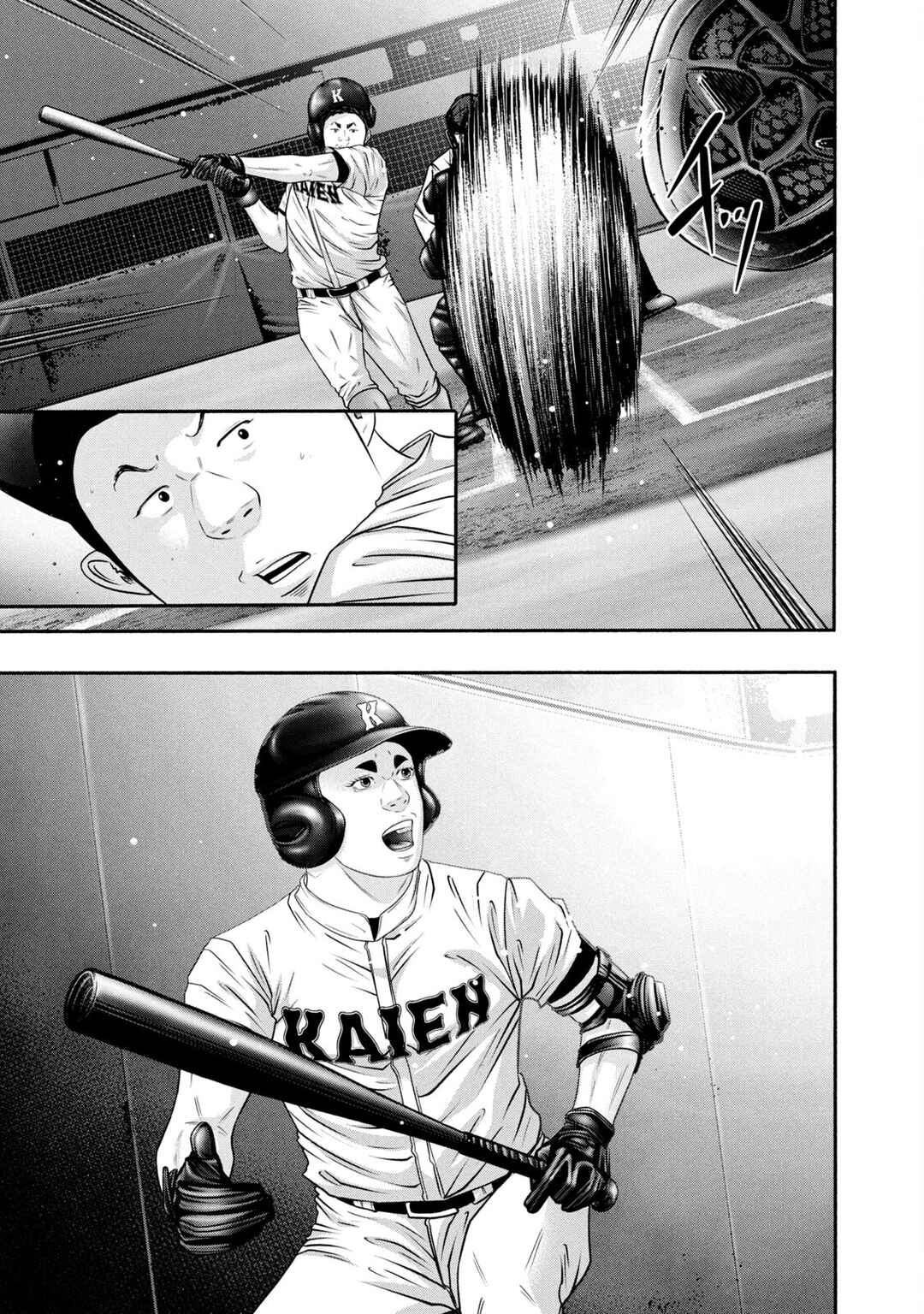 Battle Studies Chapter 376 - Page 5