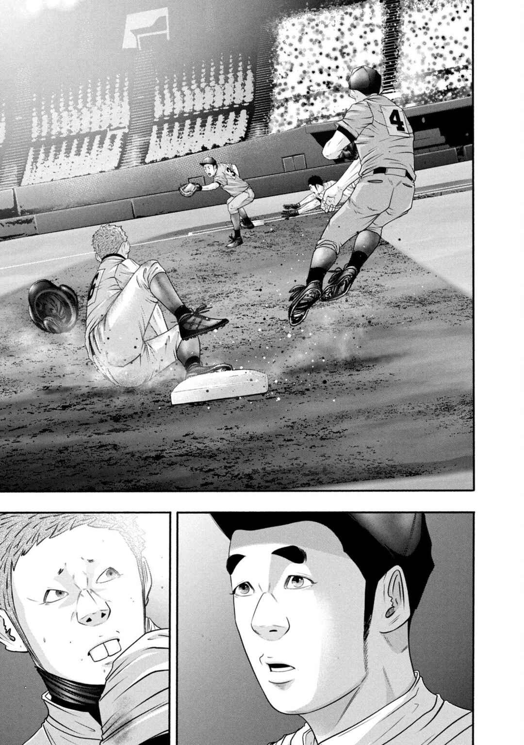 Battle Studies Chapter 376 - Page 9