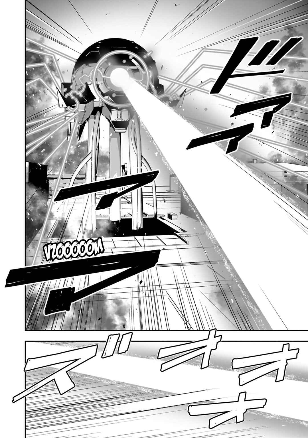 Atashi wa Seikan Kokka no Eiyuu Kishi! Chapter 7 - Page 18