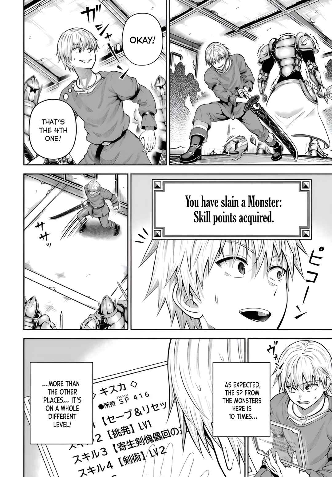 Dungeon ni Hisomu Yandere na Kanojo ni Ore wa Nandomo Korosareru Chapter 15.2 - Page 6
