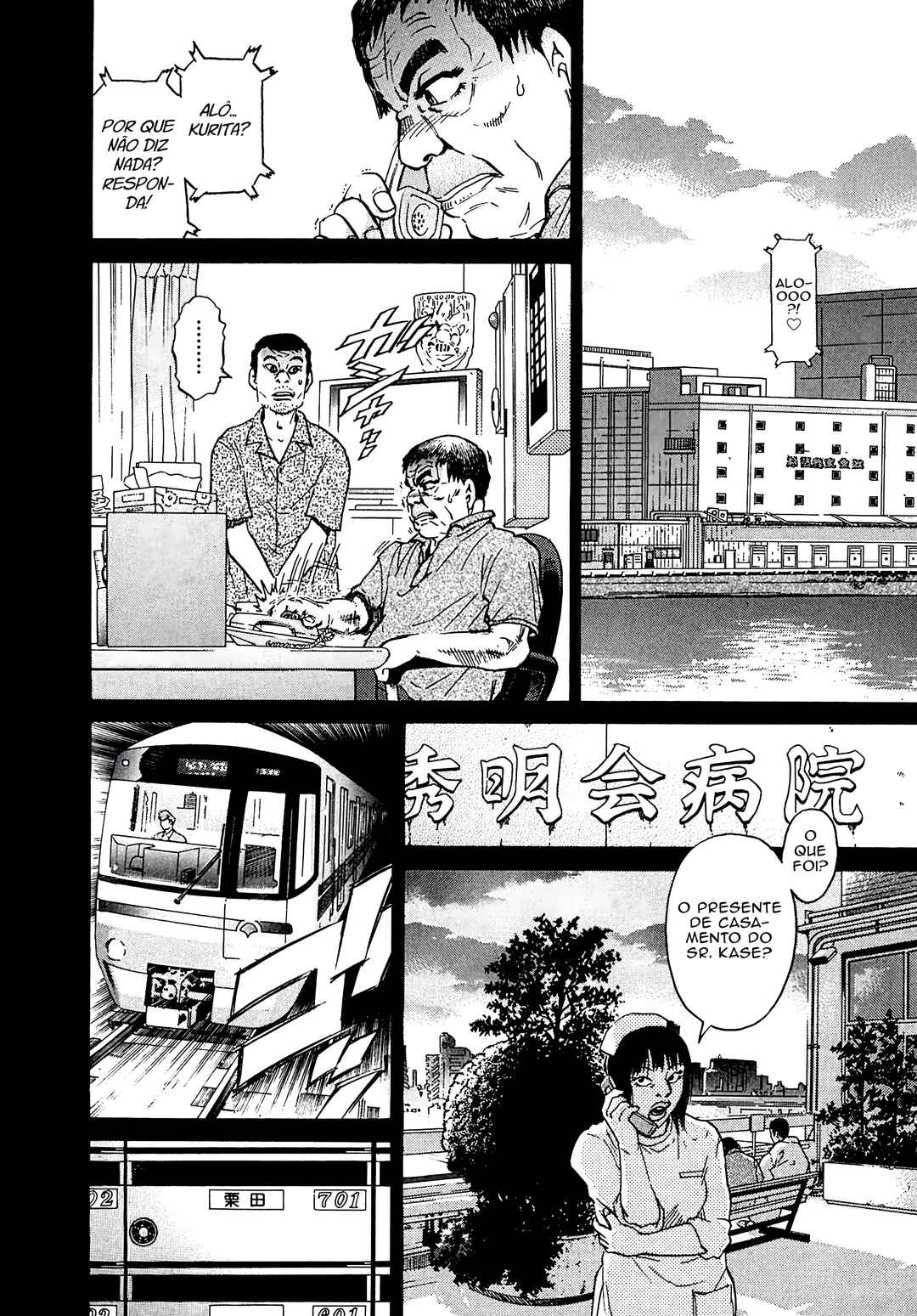 Kiichi VS Chapter 12 - Page 3