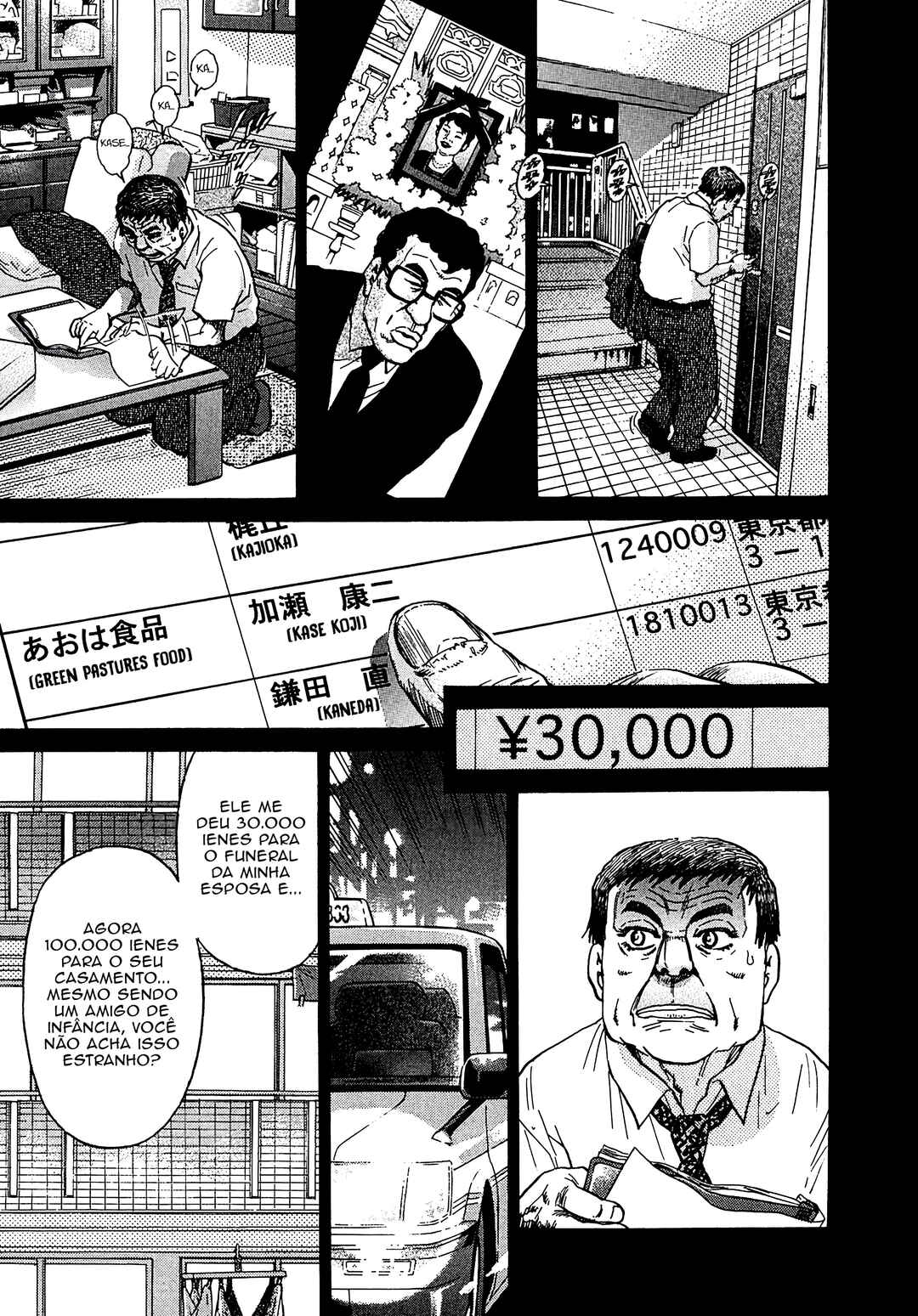 Kiichi VS Chapter 12 - Page 4