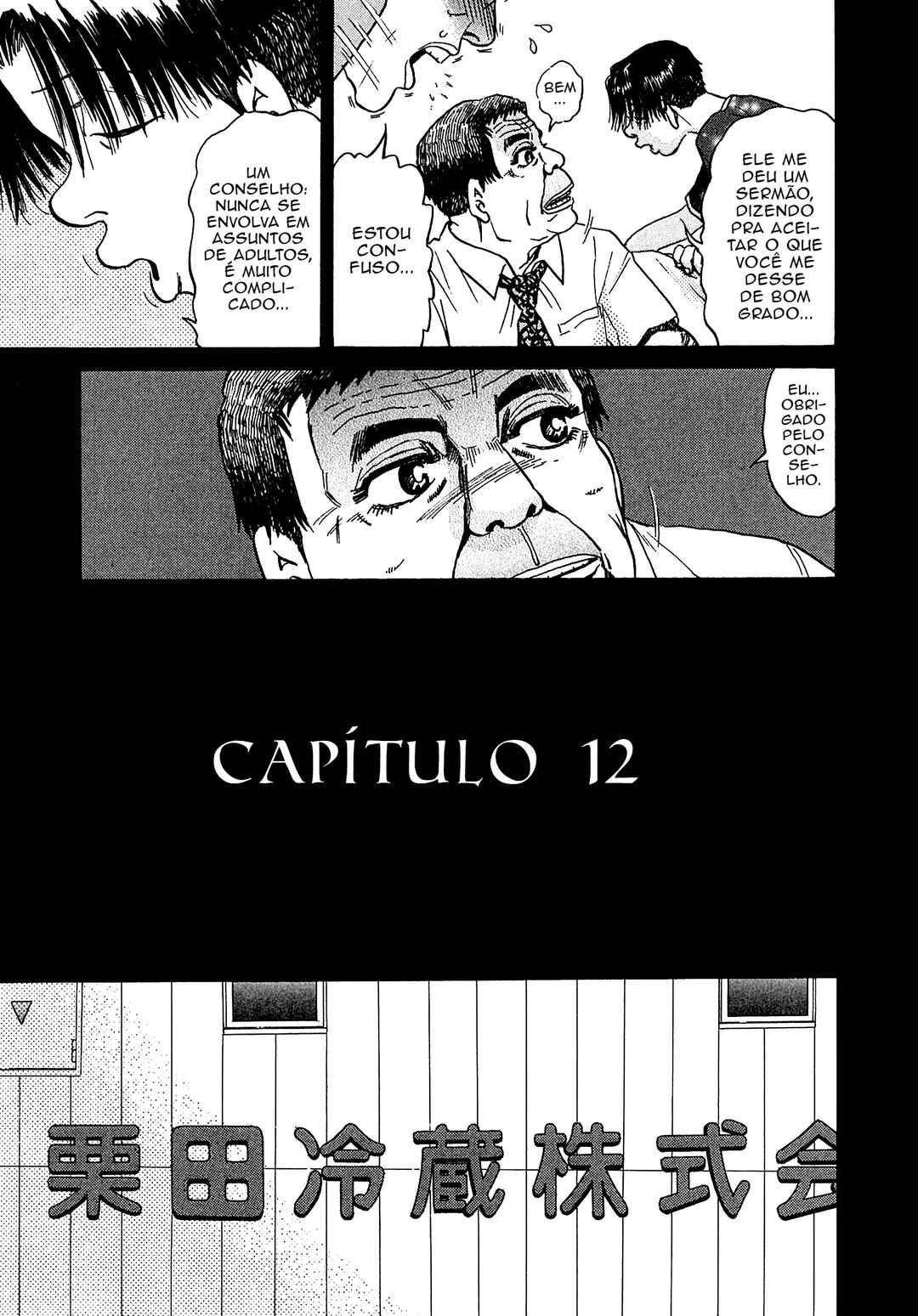 Kiichi VS Chapter 12 - Page 6