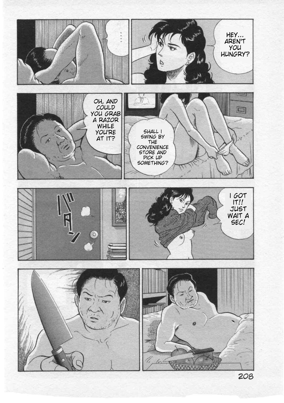 Kaji Ryuusuke's Agenda Chapter 34 - Page 12