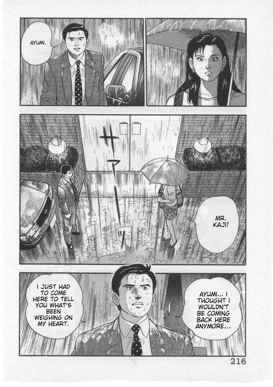 Kaji Ryuusuke's Agenda Chapter 34 - Page 20