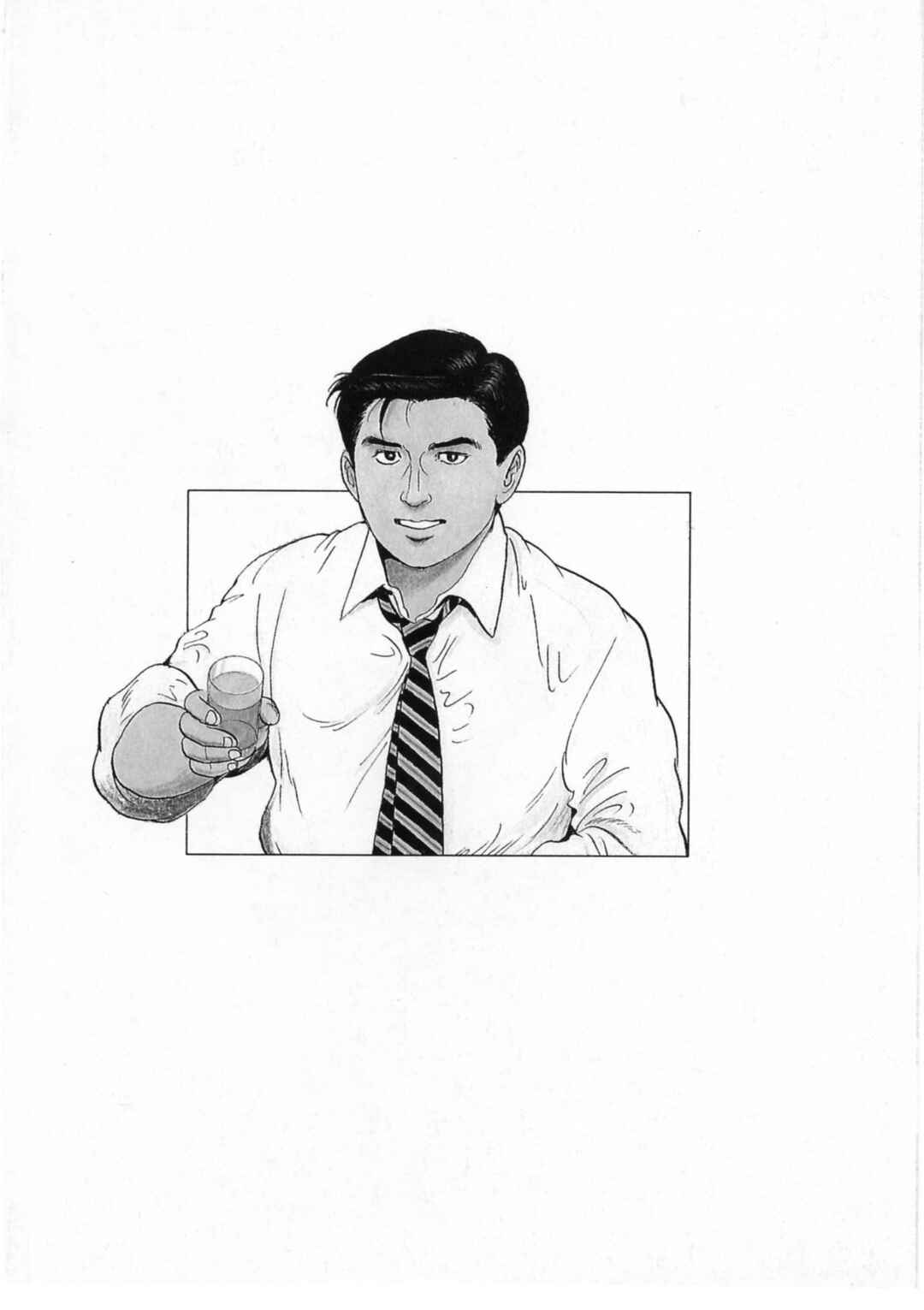 Kaji Ryuusuke's Agenda Chapter 34 - Page 25
