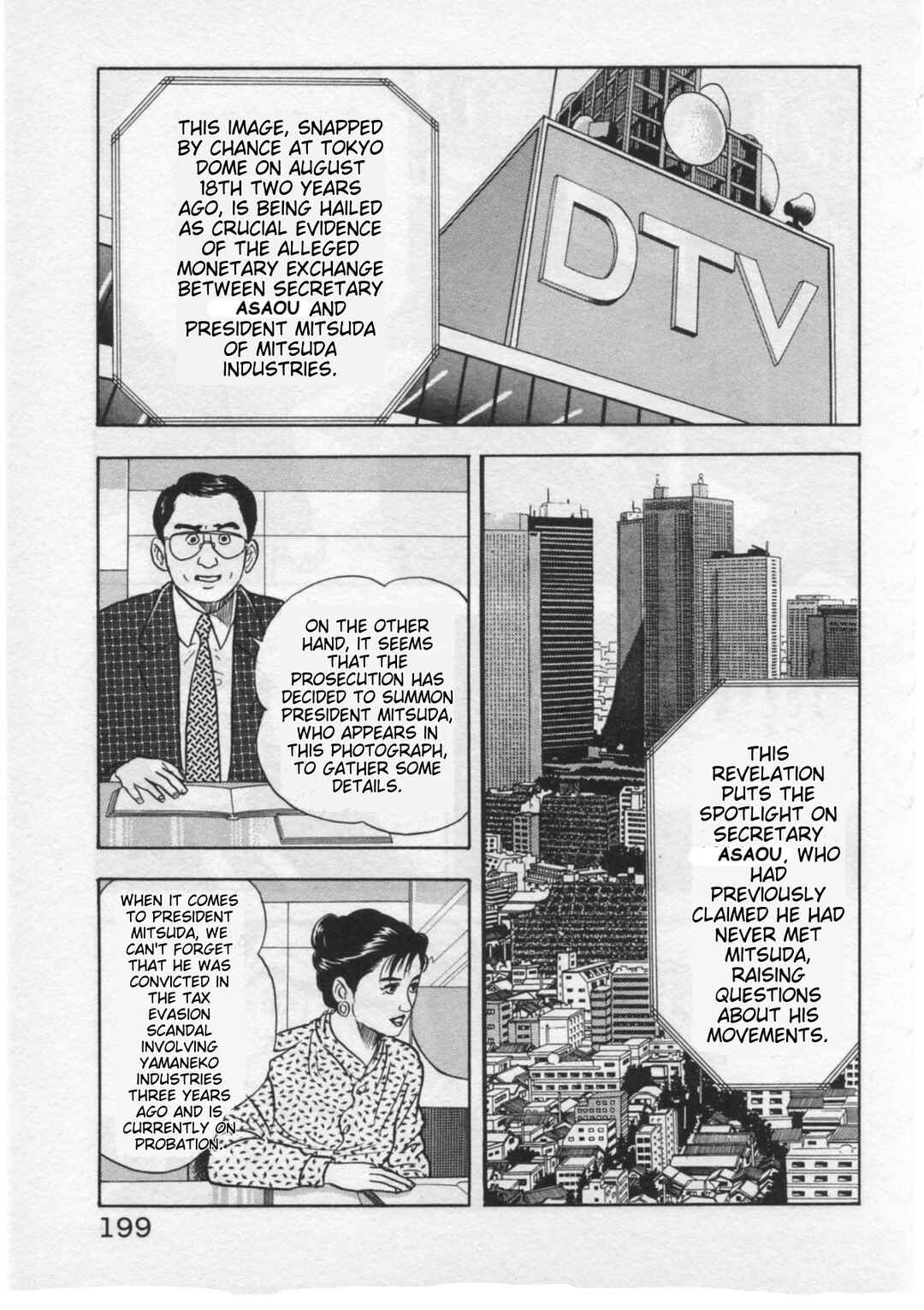 Kaji Ryuusuke's Agenda Chapter 34 - Page 3