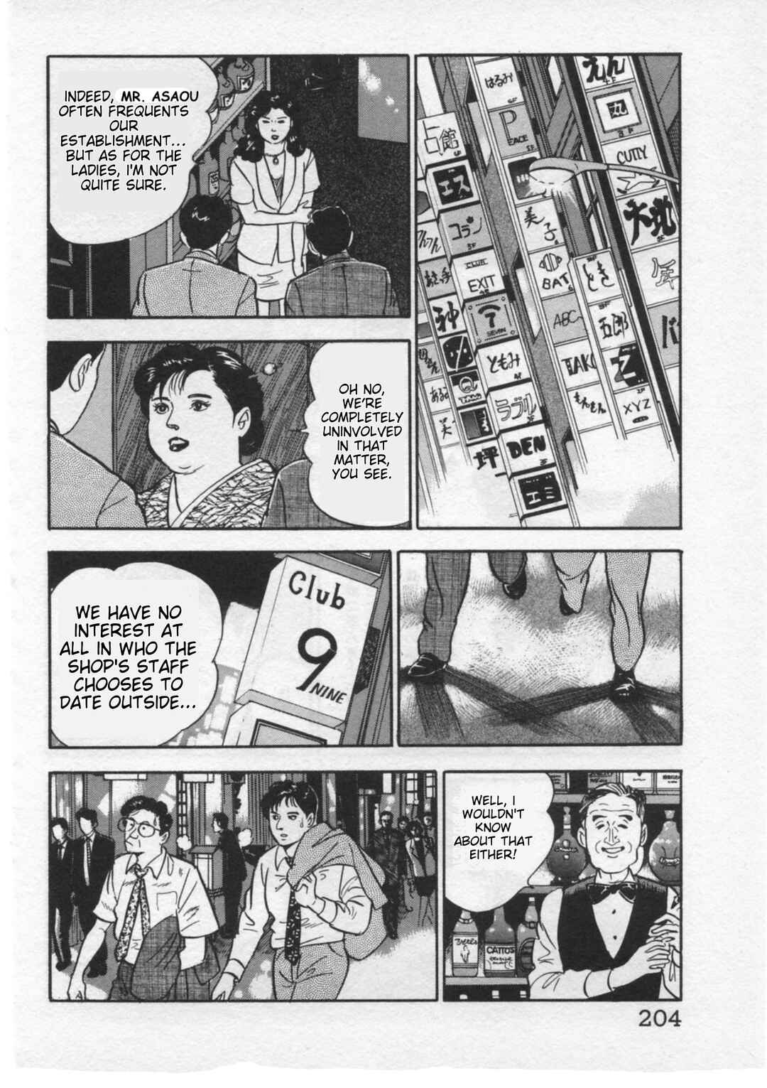 Kaji Ryuusuke's Agenda Chapter 34 - Page 8