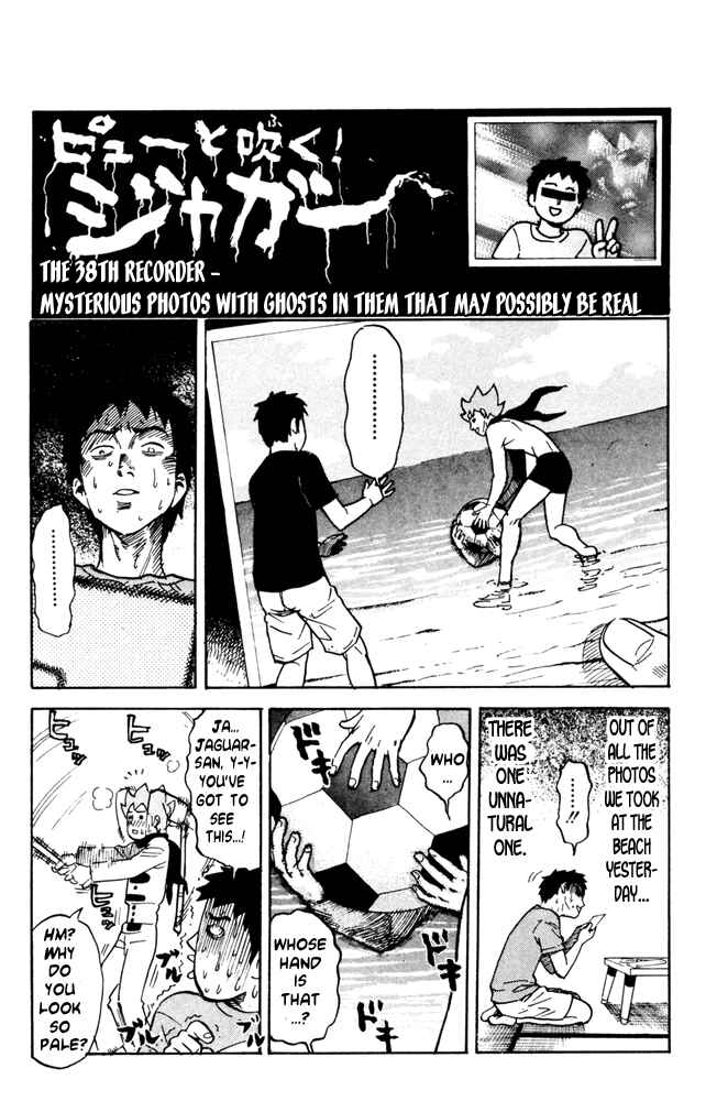 Pyu to Fuku! Jaguar Chapter 38 - Page 1