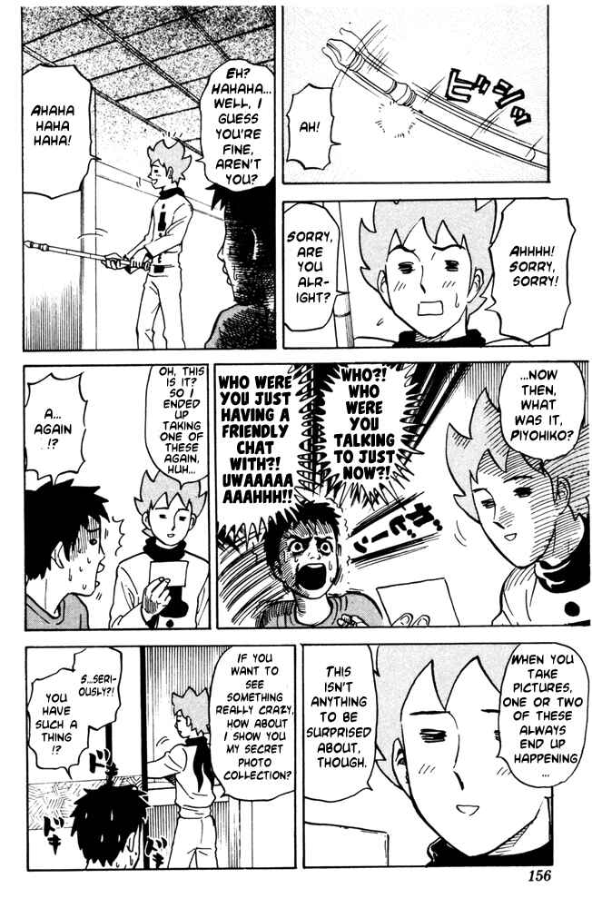 Pyu to Fuku! Jaguar Chapter 38 - Page 2