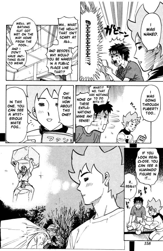 Pyu to Fuku! Jaguar Chapter 38 - Page 4