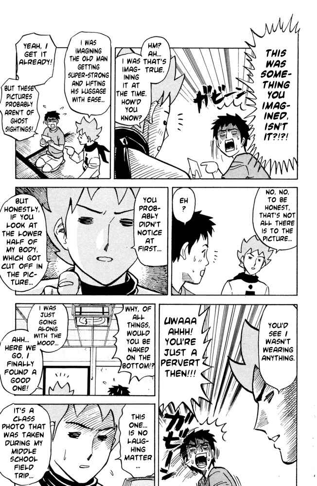 Pyu to Fuku! Jaguar Chapter 38 - Page 5