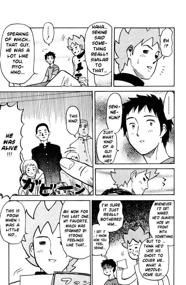 Pyu to Fuku! Jaguar Chapter 38 - Page 7