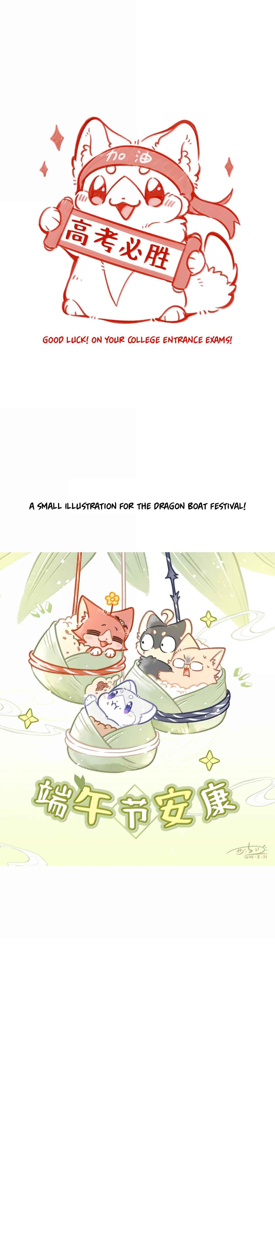 Wǒ de shíwù kàn qǐlái hěn kě'ài' Chapter 217 - Page 22
