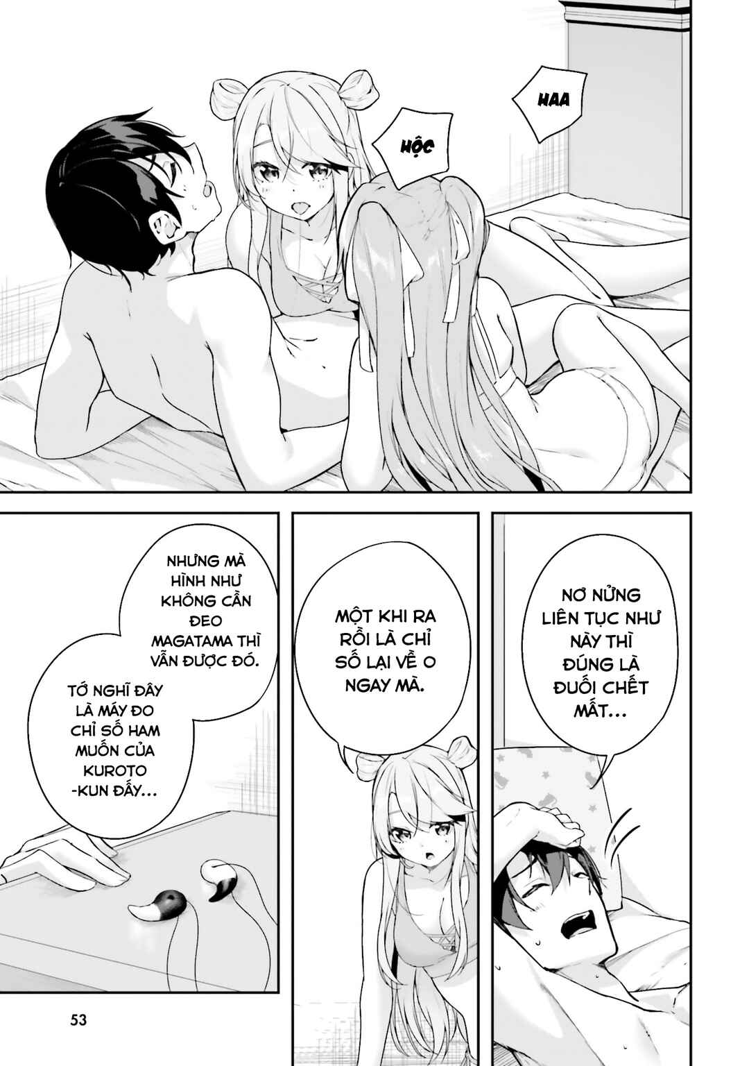 Kamikakushi no Eden Chapter 13 - Page 2
