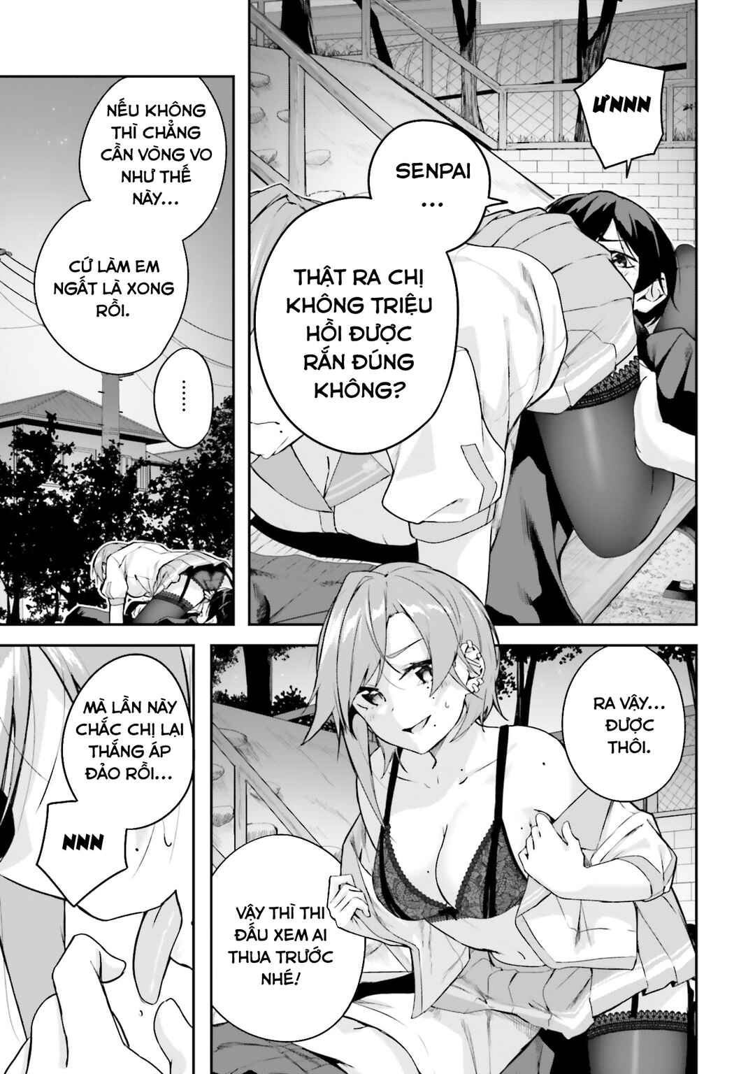 Kamikakushi no Eden Chapter 13 - Page 24