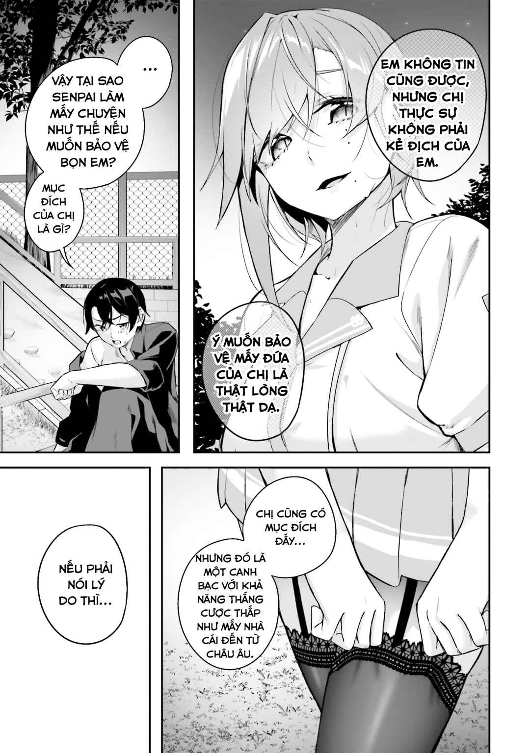 Kamikakushi no Eden Chapter 13 - Page 32