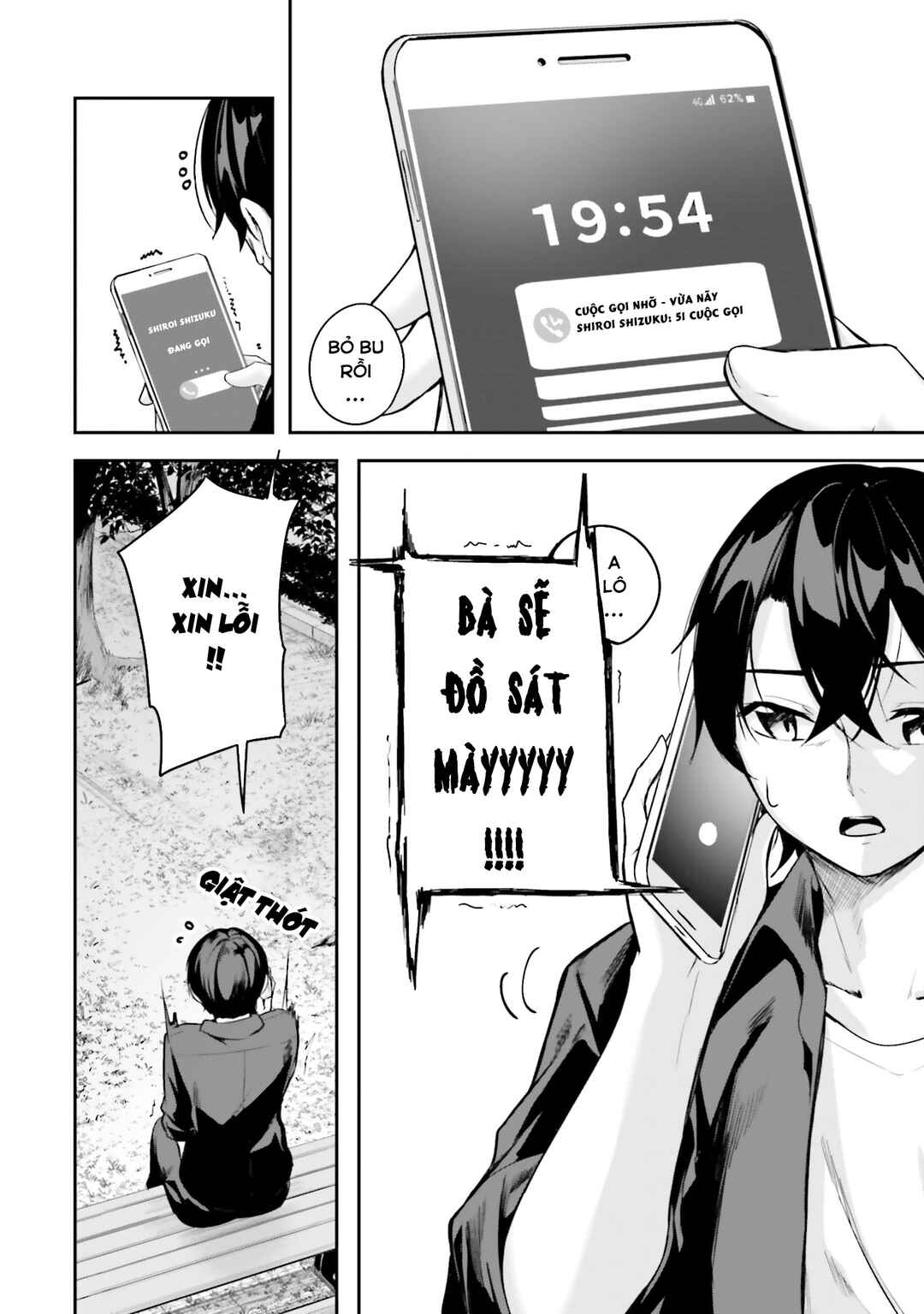 Kamikakushi no Eden Chapter 13 - Page 35