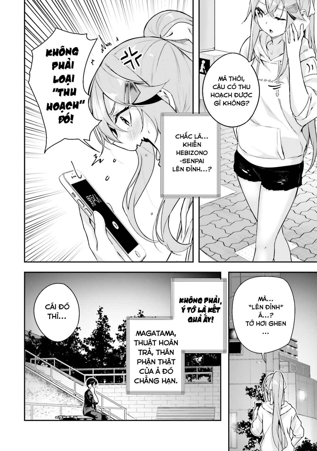Kamikakushi no Eden Chapter 13 - Page 37