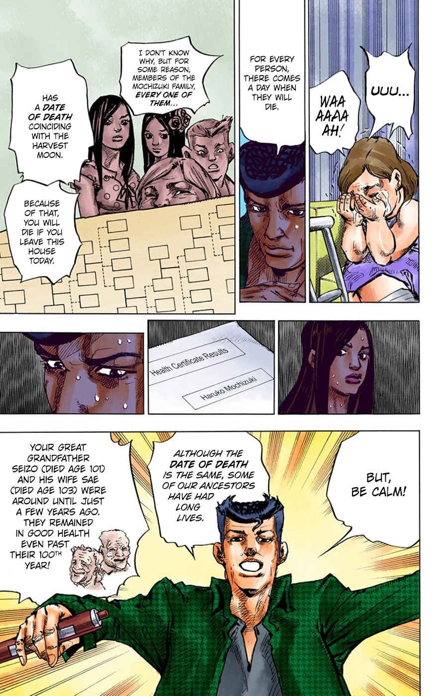Thus Spoke Rohan Kishibe (Official Colored) Chapter 6 - Page 13