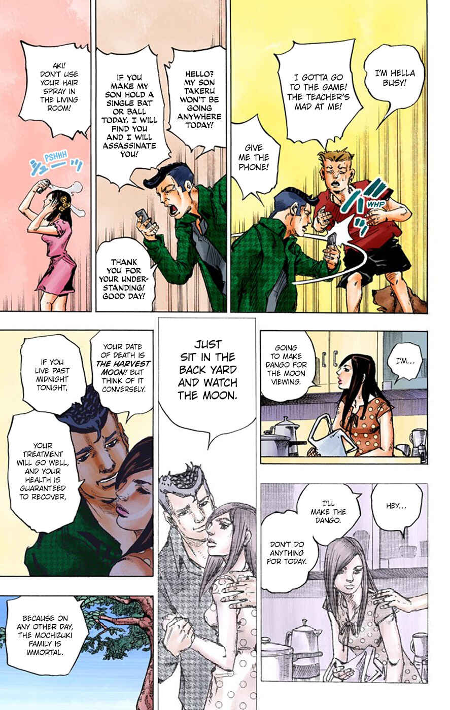 Thus Spoke Rohan Kishibe (Official Colored) Chapter 6 - Page 15