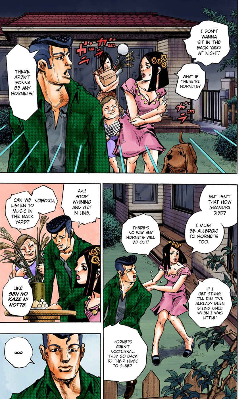 Thus Spoke Rohan Kishibe (Official Colored) Chapter 6 - Page 17